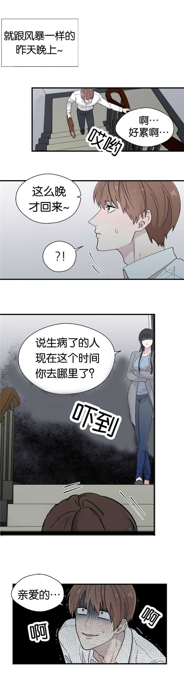 第12章：完美主义