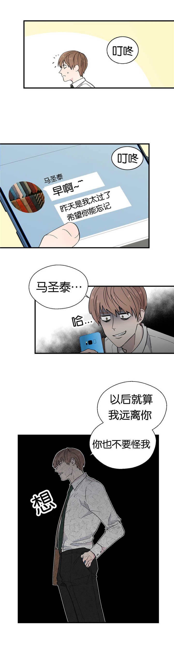 第13章：解释一下