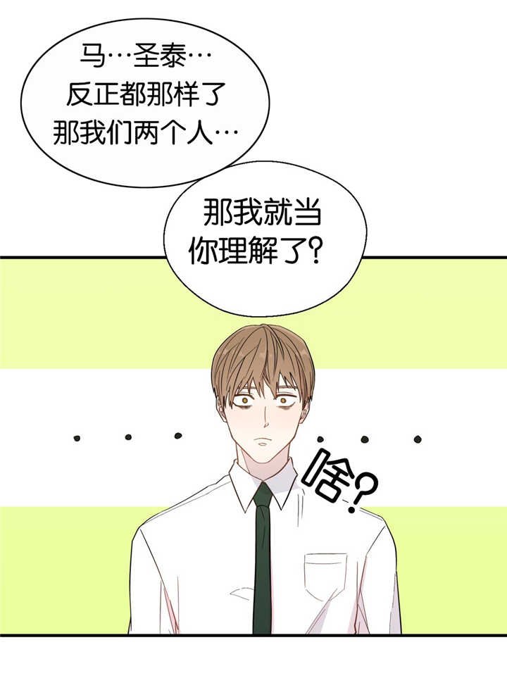 第13章：解释一下