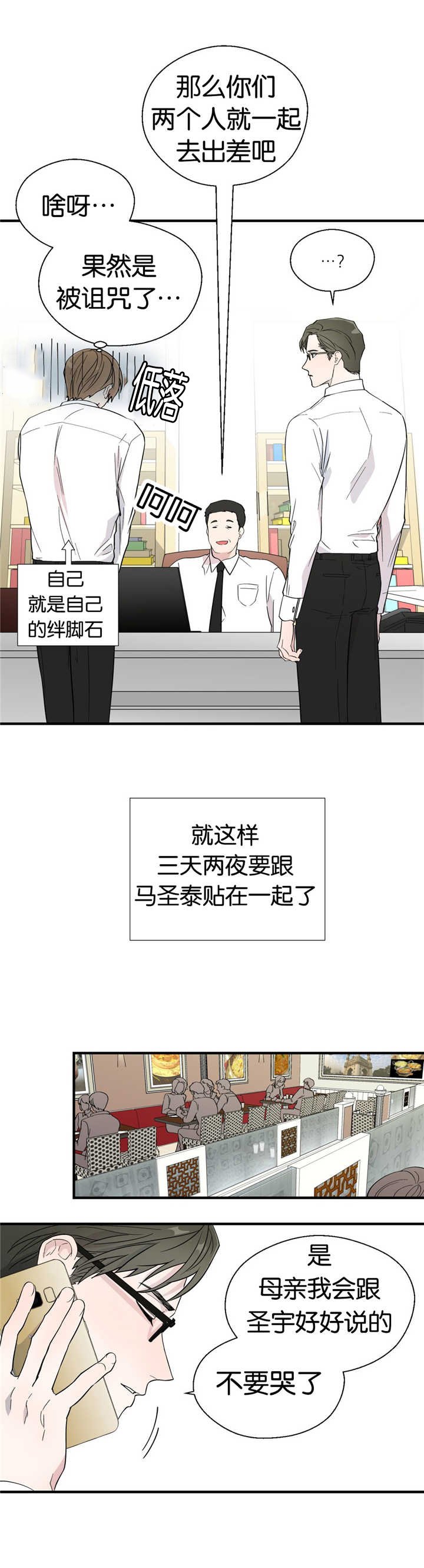 第13章：解释一下