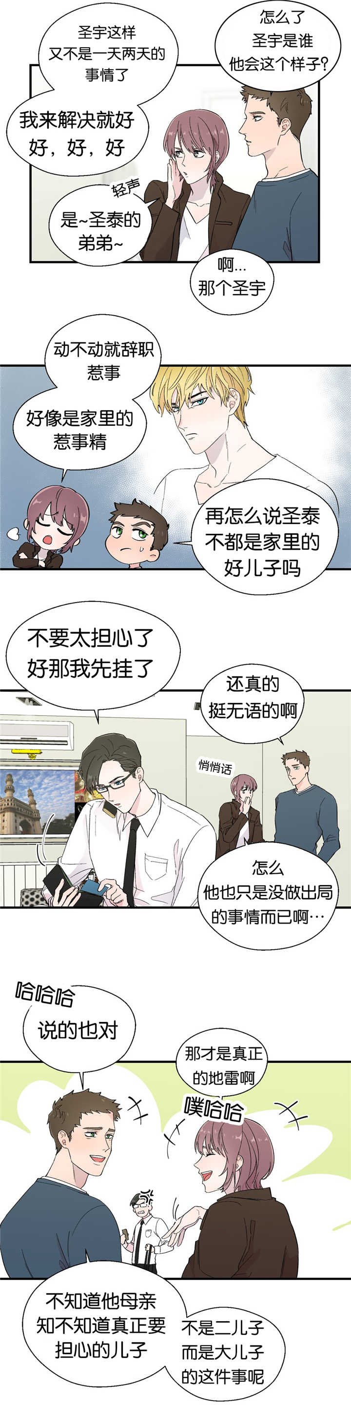 第13章：解释一下