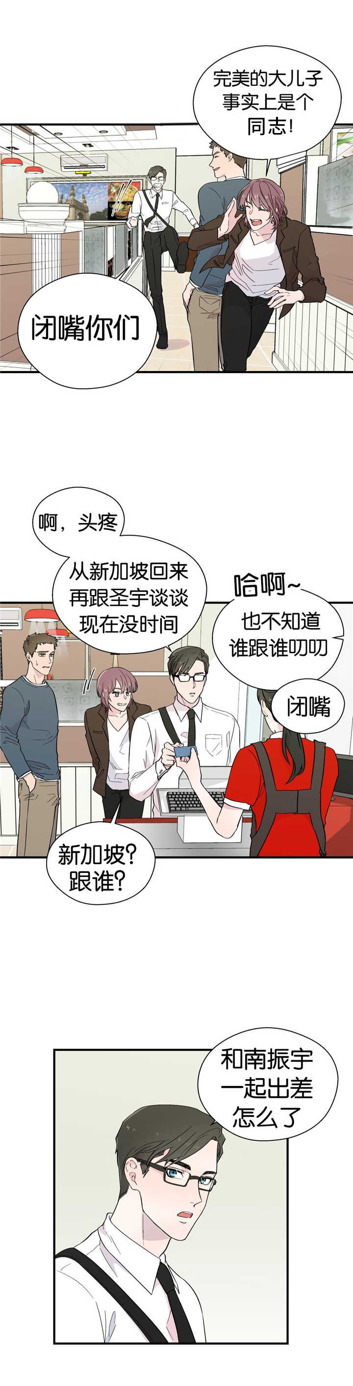 第13章：解释一下