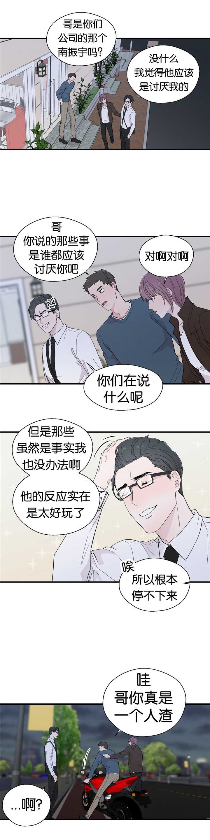 第13章：解释一下