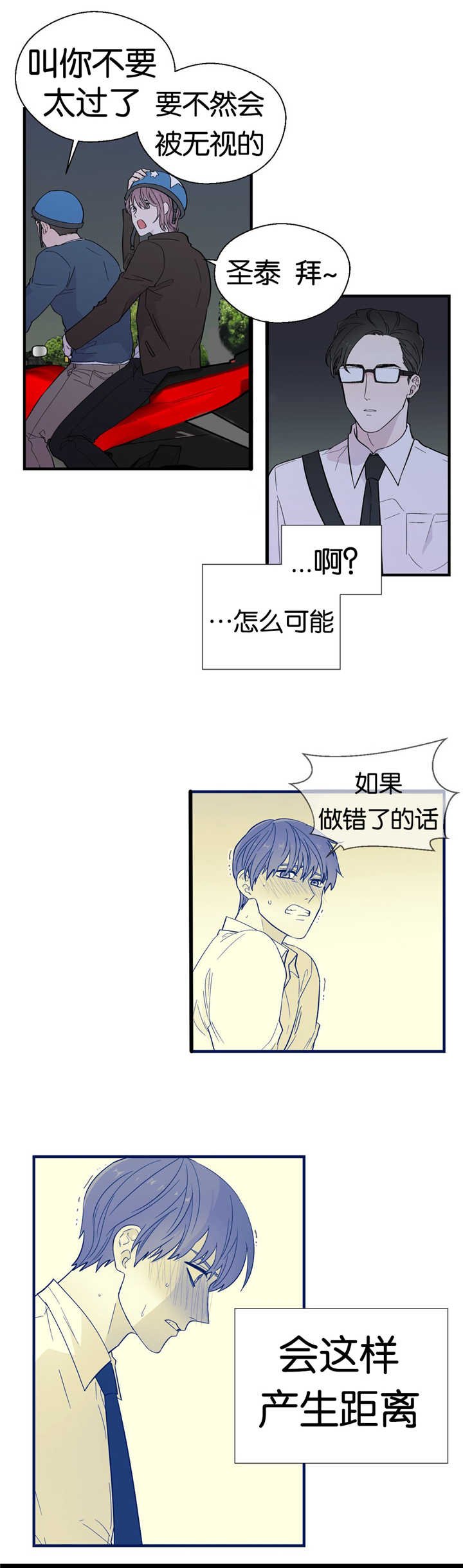 第13章：解释一下