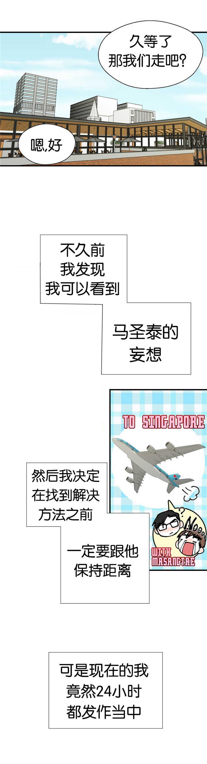 第14章：搞好关系