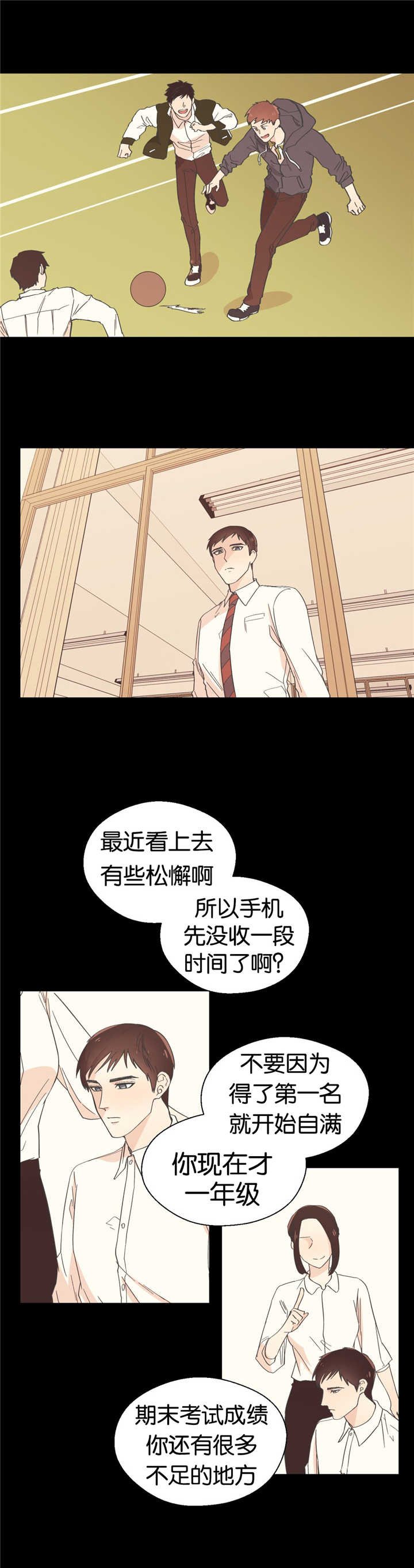 第15章：变得严肃