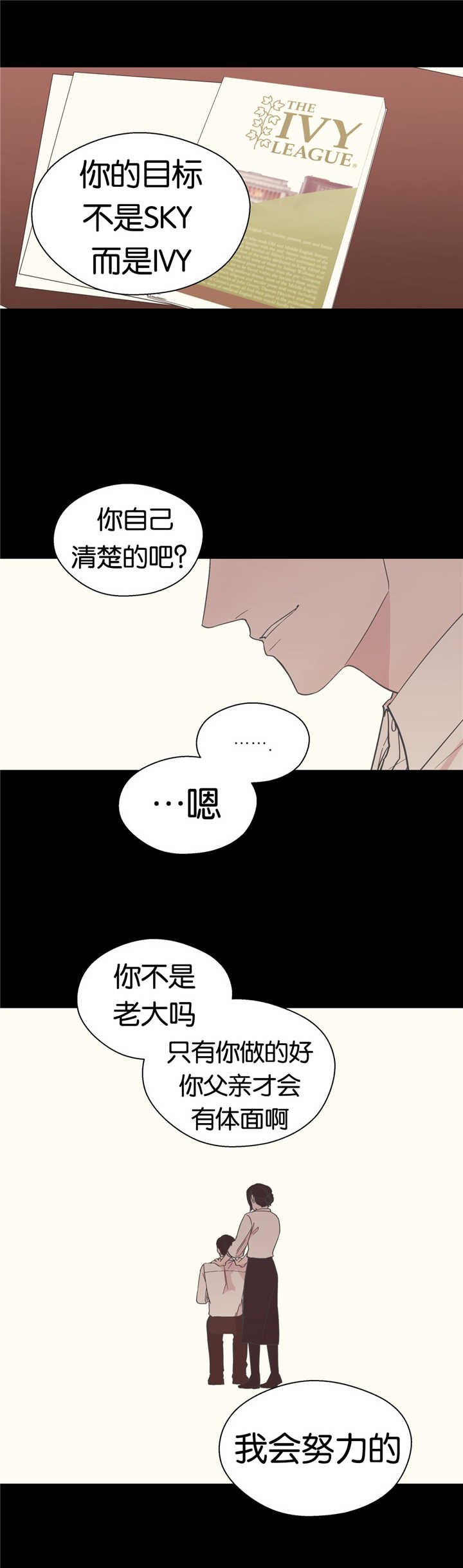 第15章：变得严肃