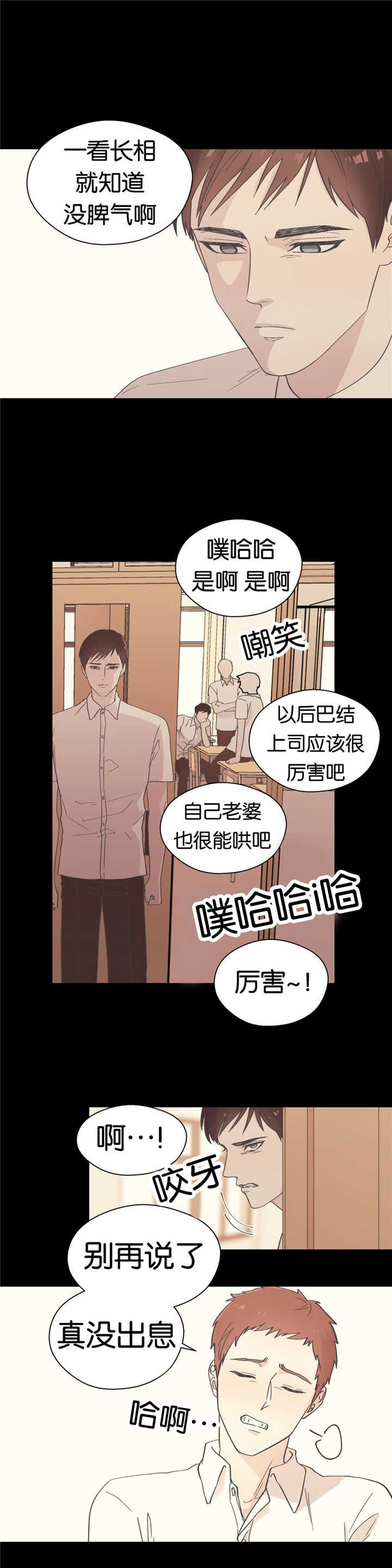 第15章：变得严肃
