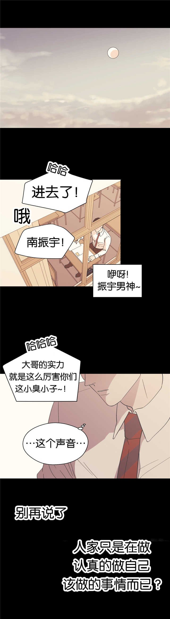 第15章：变得严肃