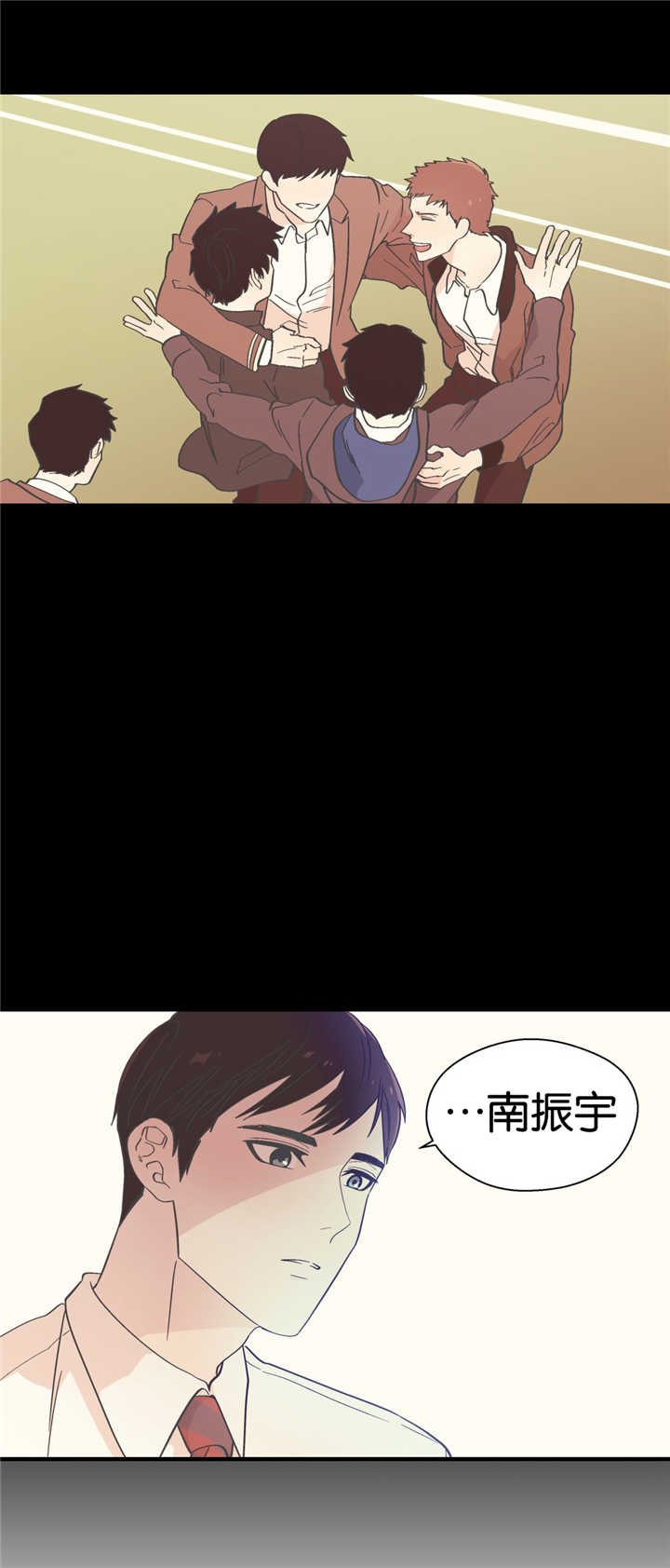 第15章：变得严肃