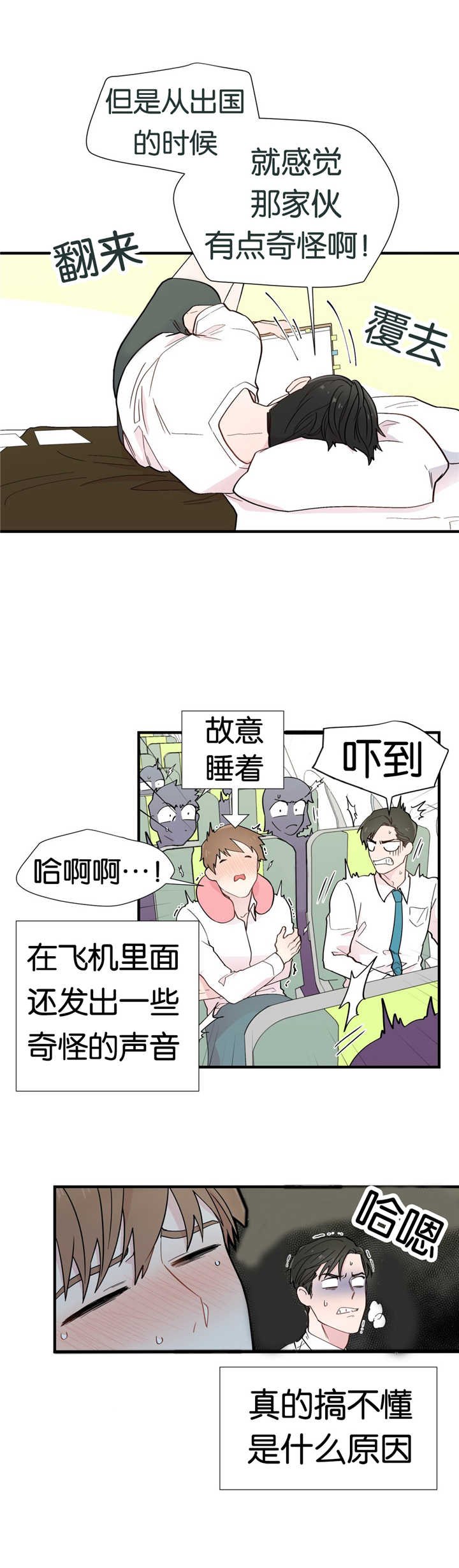 第16章：努力而已