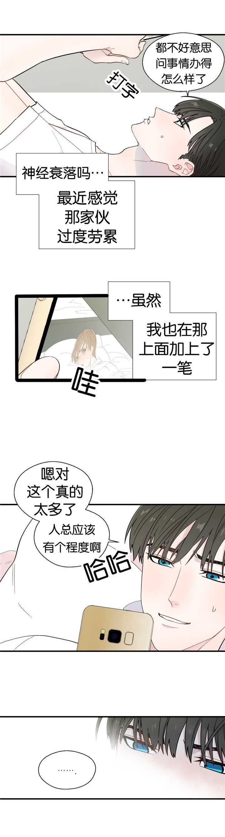 第16章：努力而已