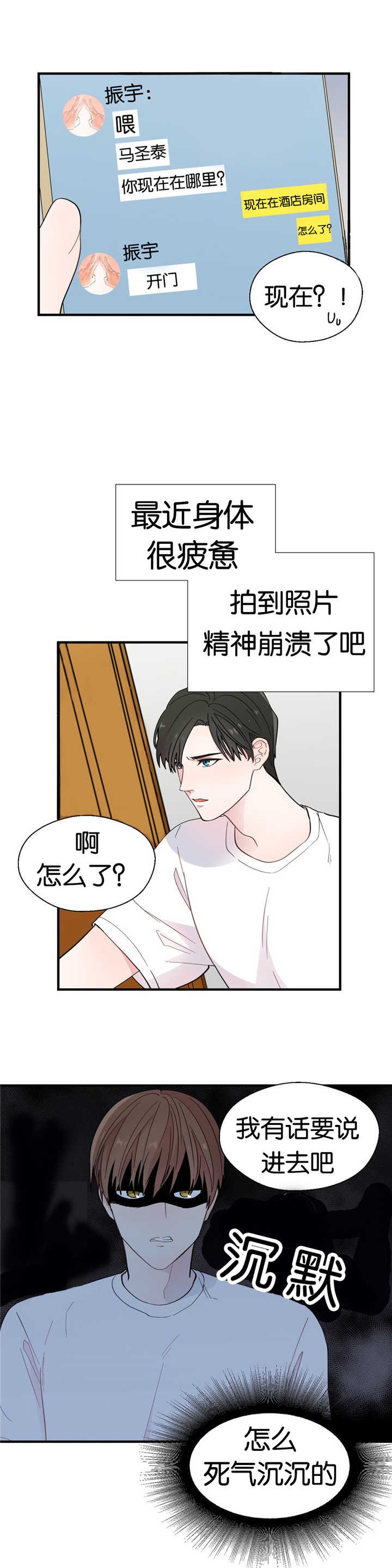 第16章：努力而已