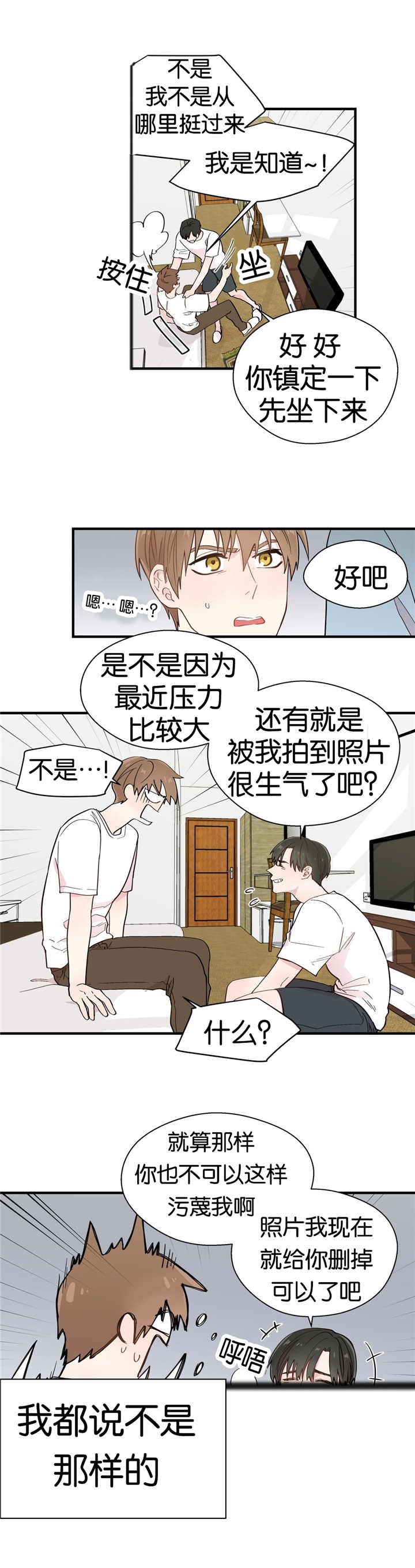 第17章：真是奇怪