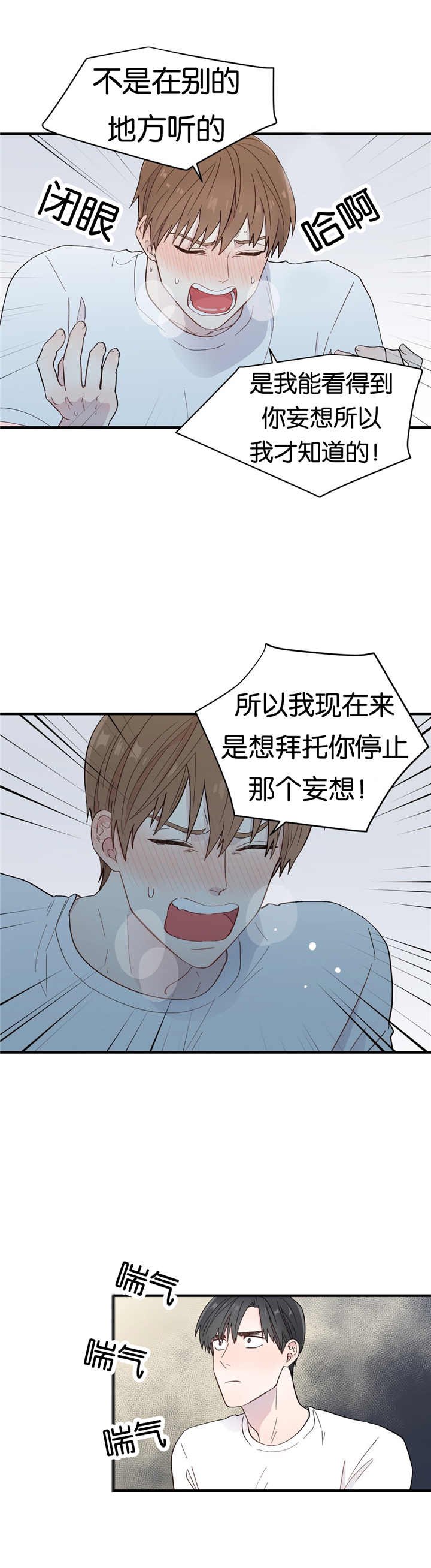 第17章：真是奇怪