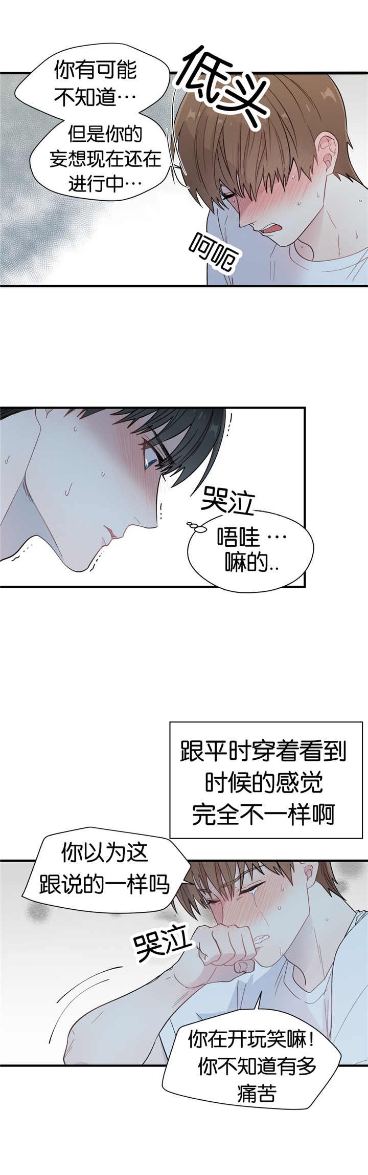 第18章：假装无辜