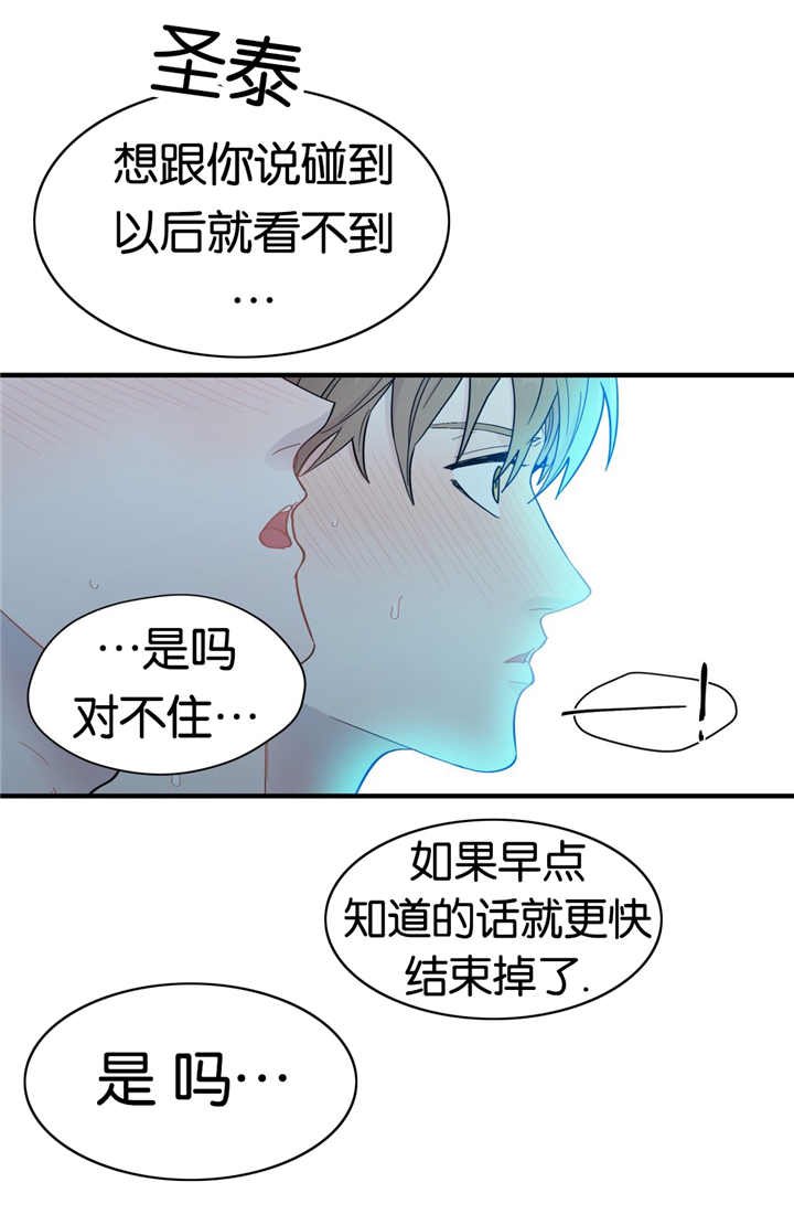 第18章：假装无辜
