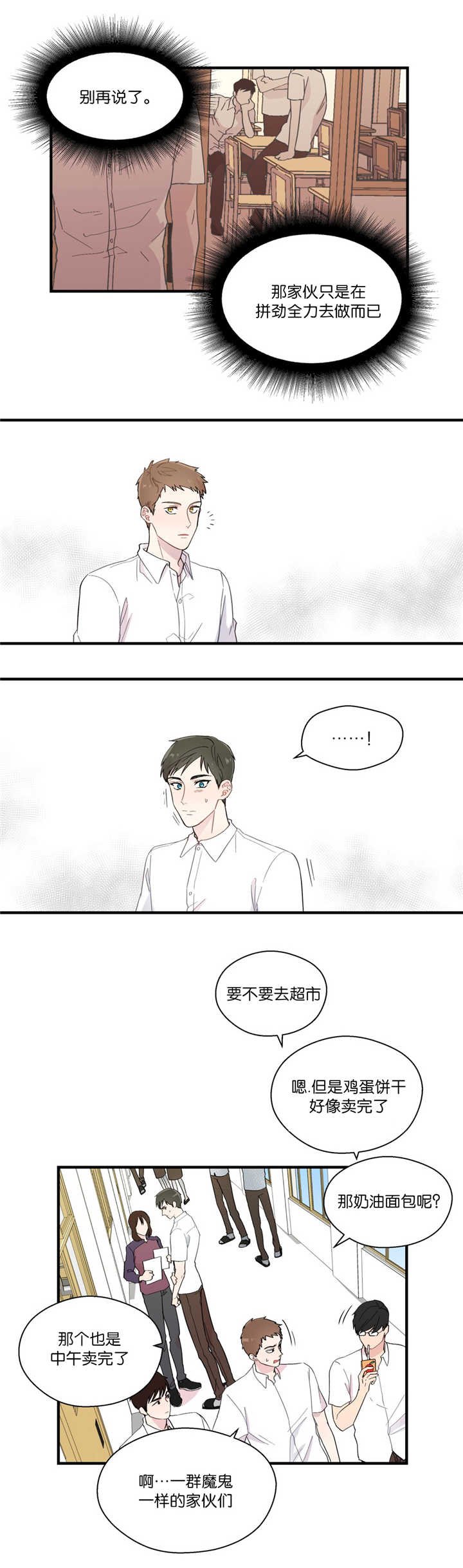 第18章：假装无辜