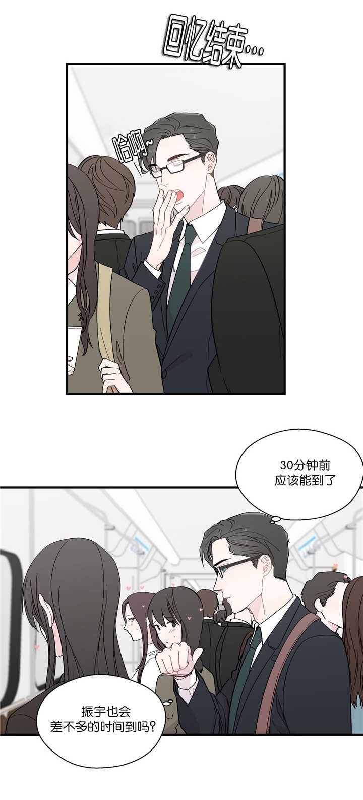 第20章：控制表情