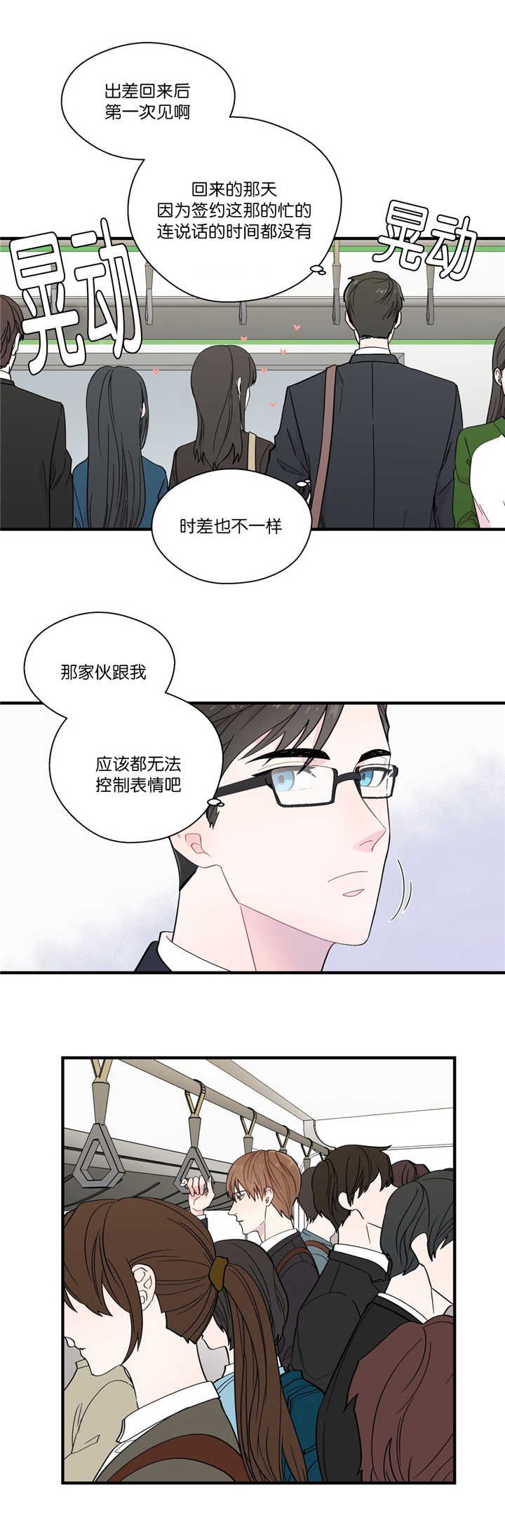 第20章：控制表情