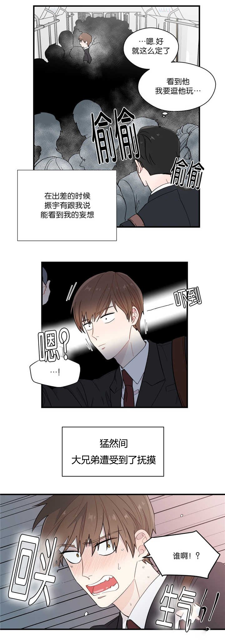 第20章：控制表情