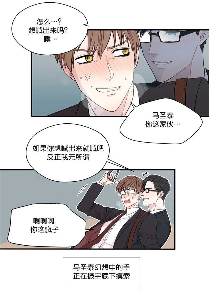 第20章：控制表情