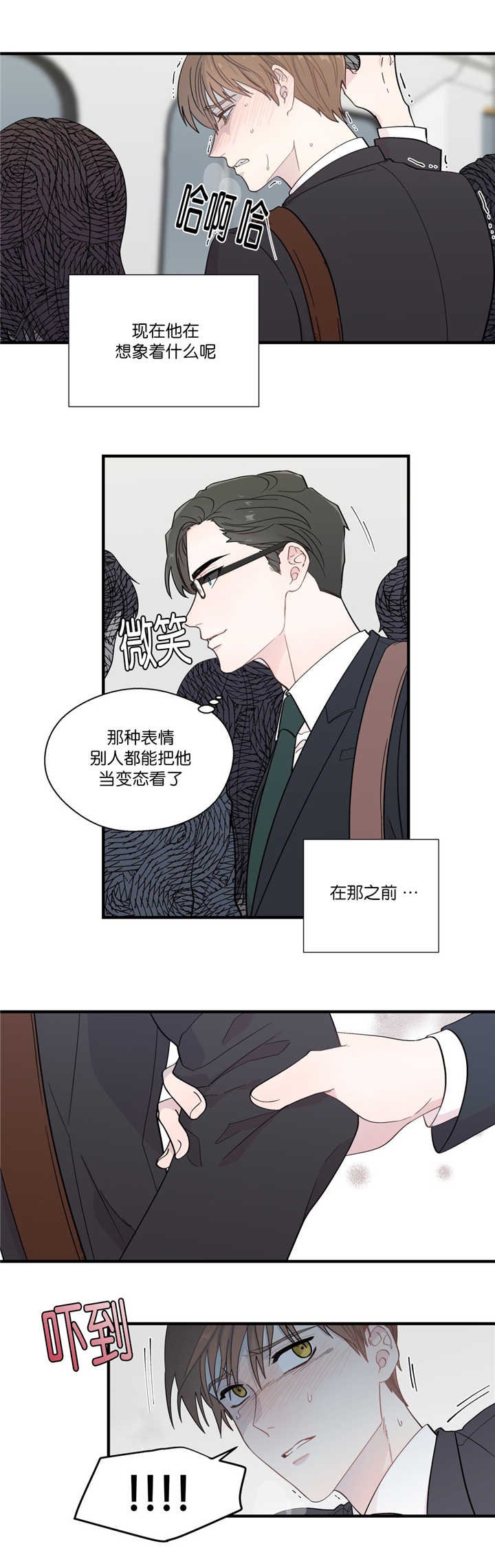 第20章：控制表情