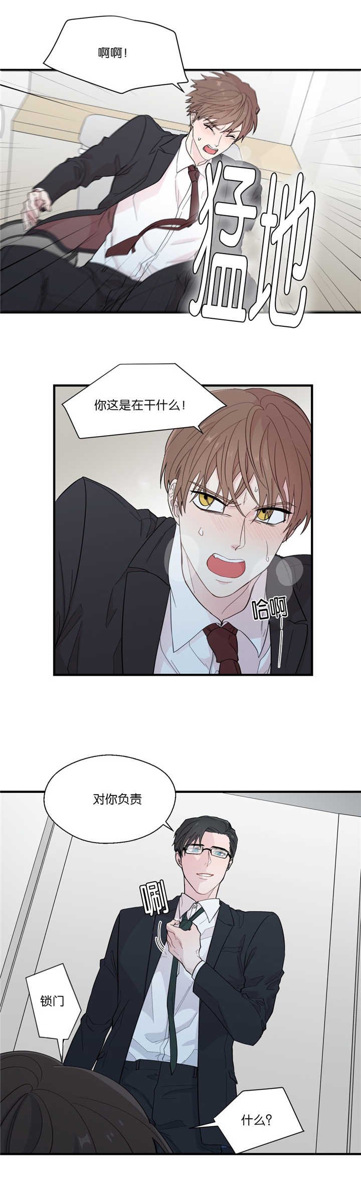 第20章：控制表情