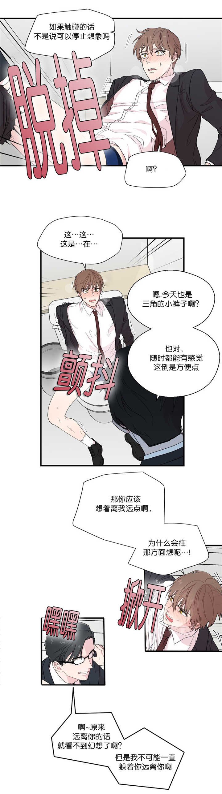 第20章：控制表情