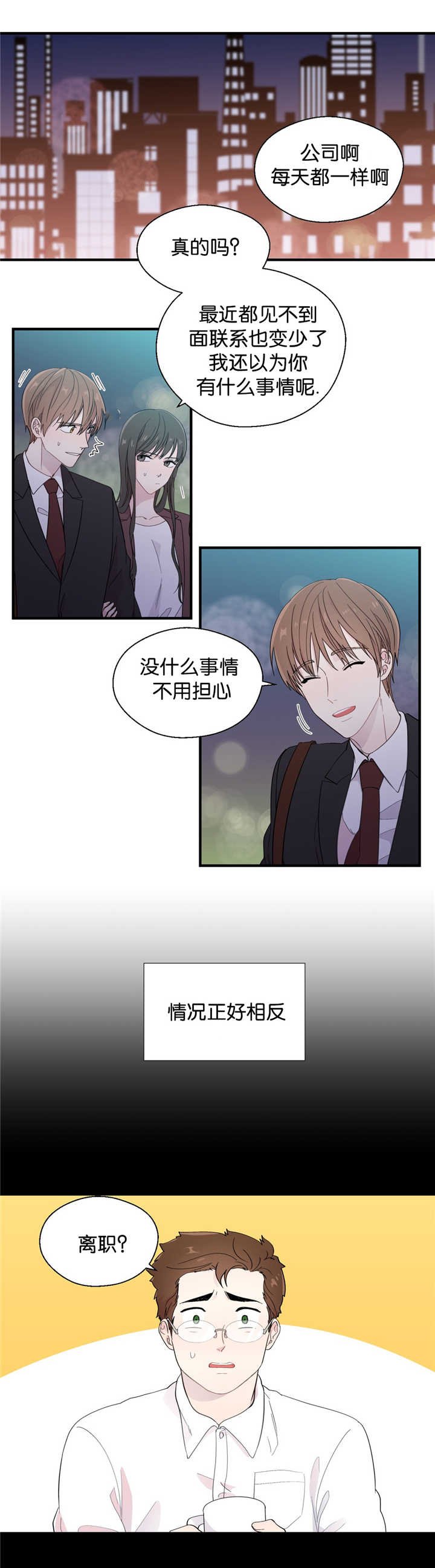 第22章：绝对不能