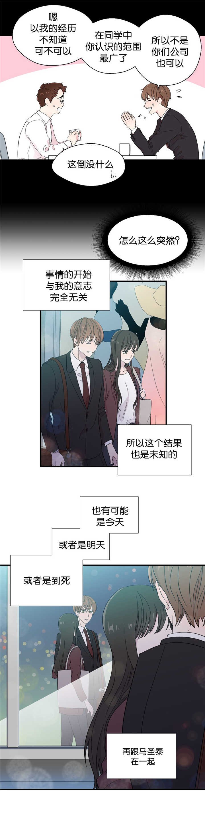 第22章：绝对不能