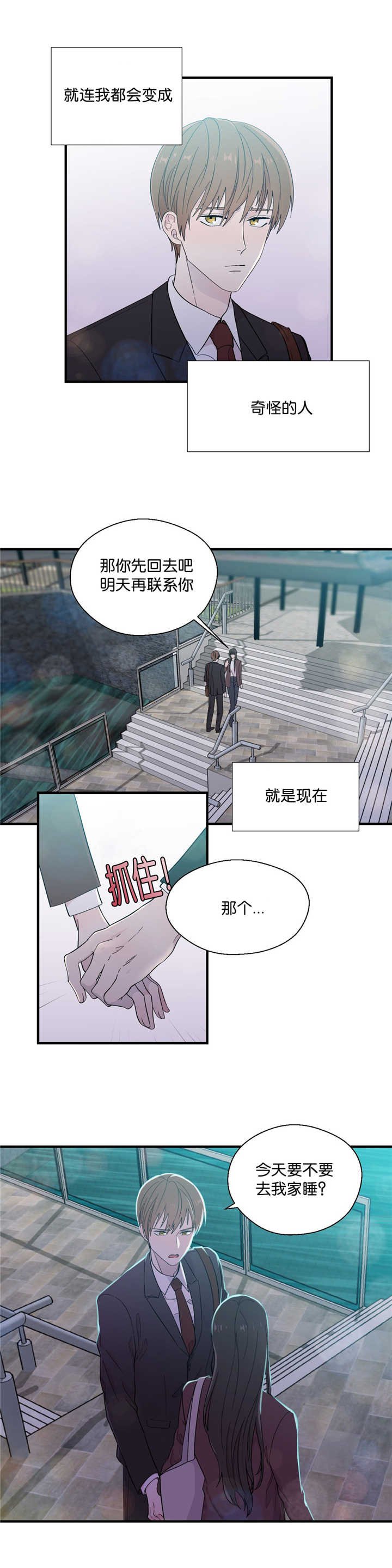 第22章：绝对不能