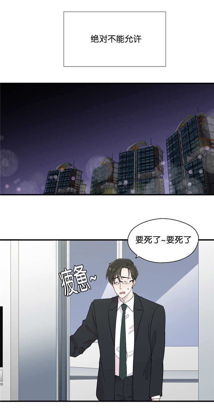 第22章：绝对不能
