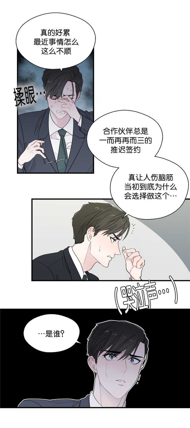 第22章：绝对不能