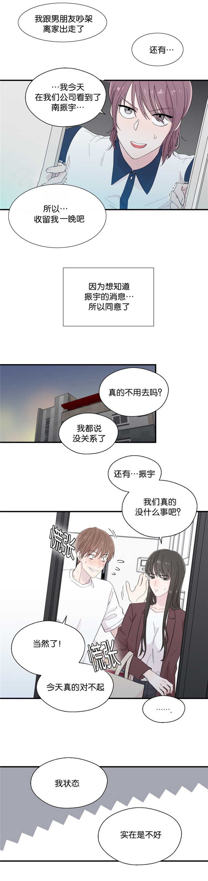 第22章：绝对不能