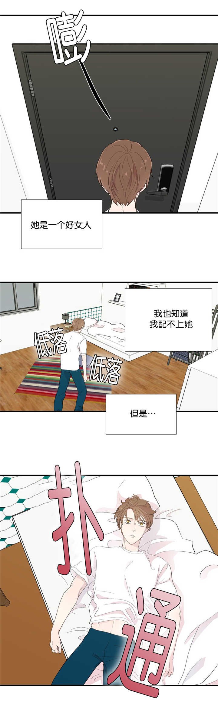第22章：绝对不能