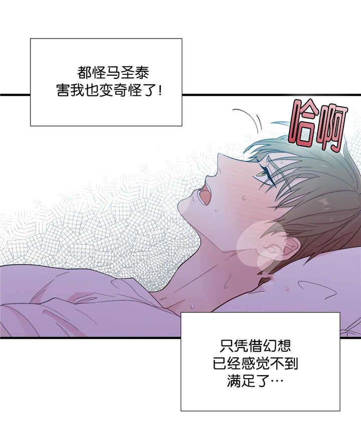 第23章：太碍事了