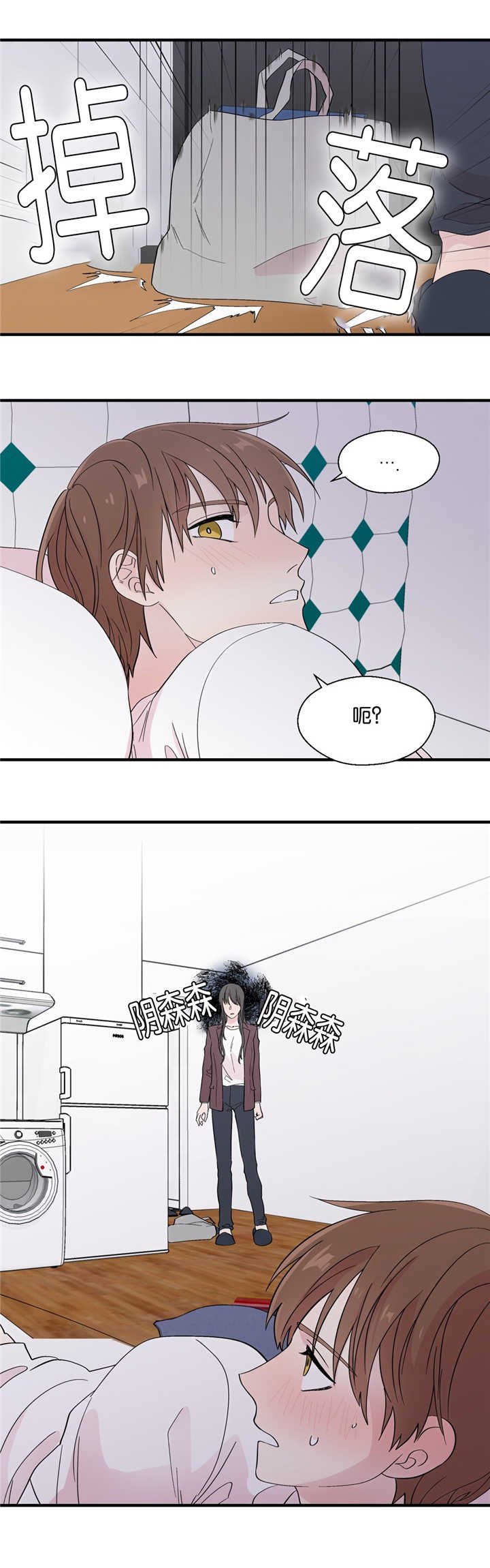 第23章：太碍事了