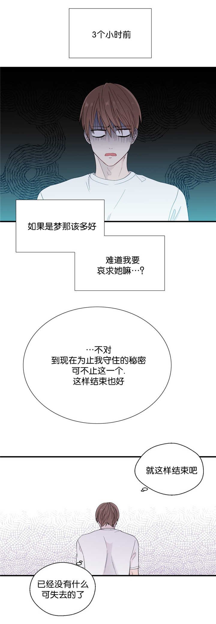 第24章：很可爱啊
