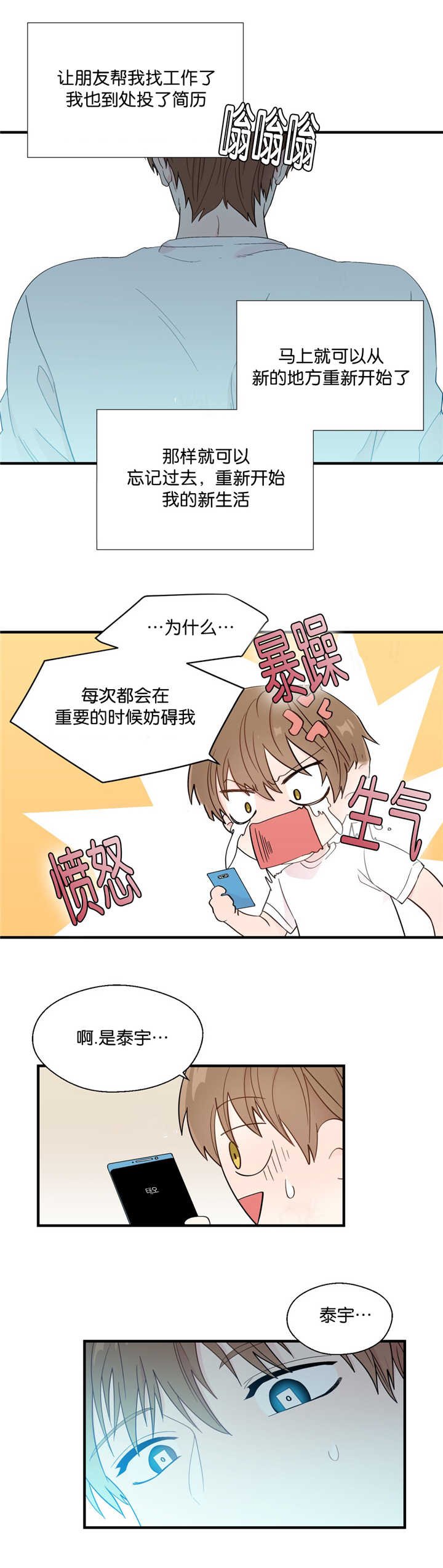第24章：很可爱啊