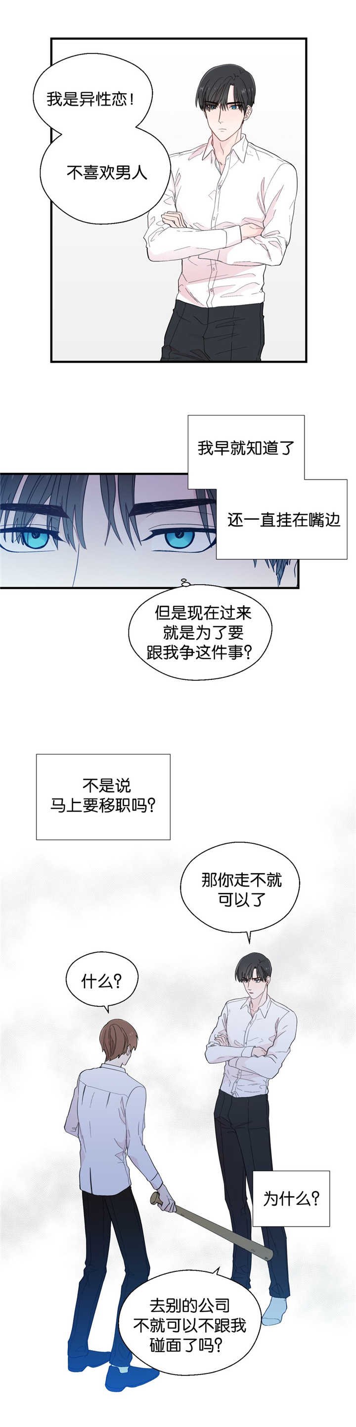 第25章：读出妄想