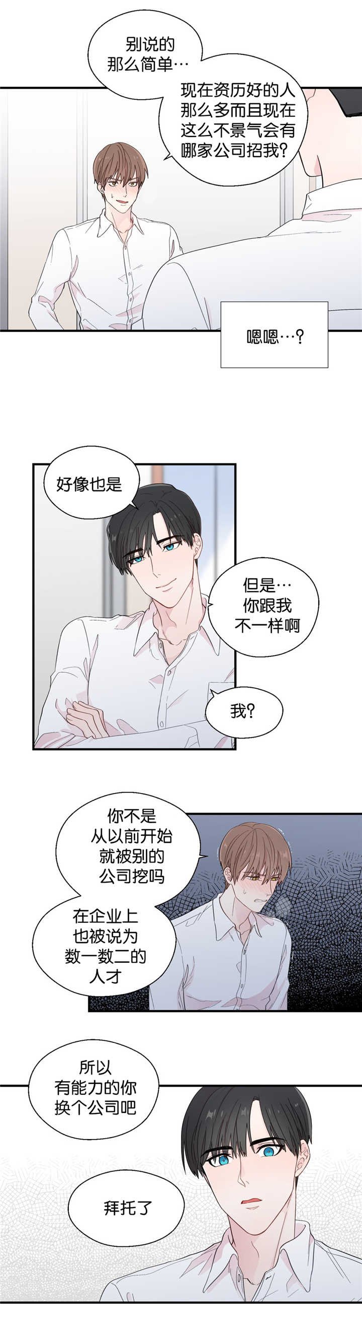 第25章：读出妄想