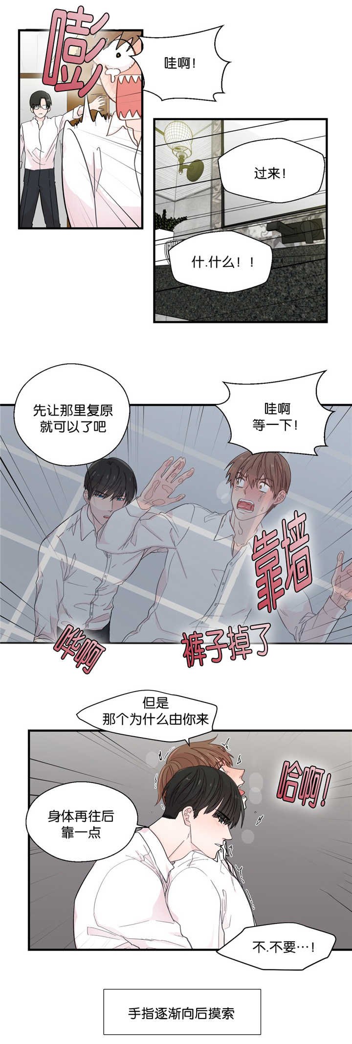 第25章：读出妄想