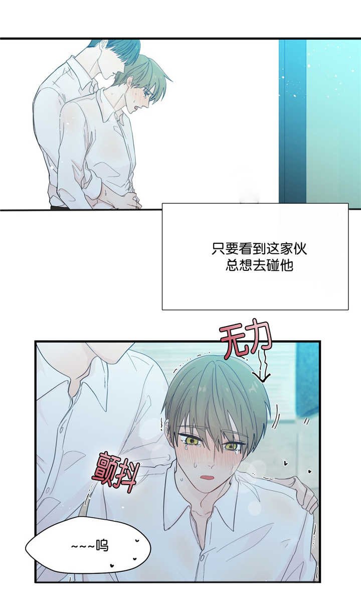 第25章：读出妄想