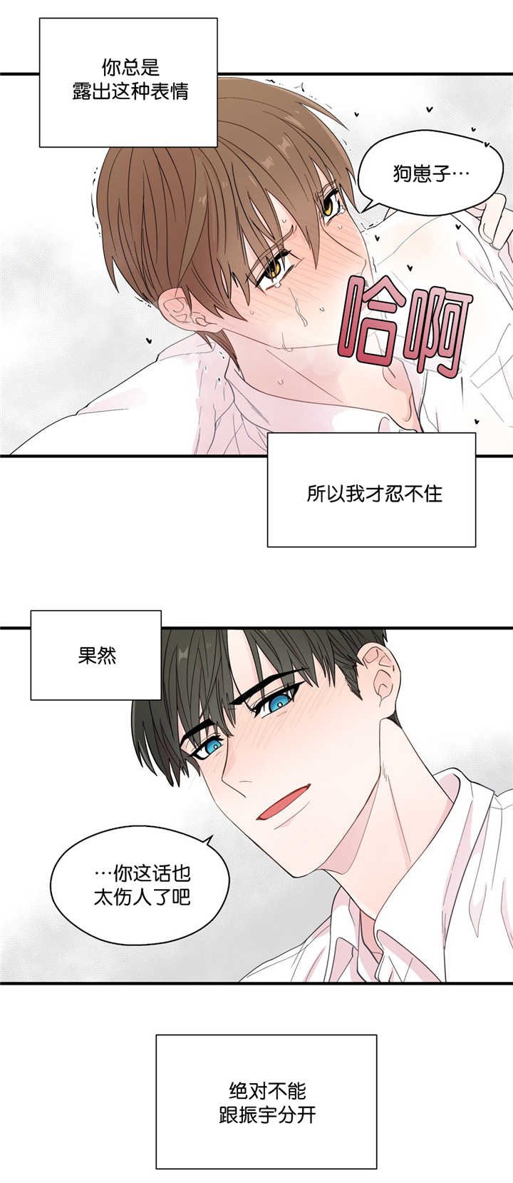 第25章：读出妄想