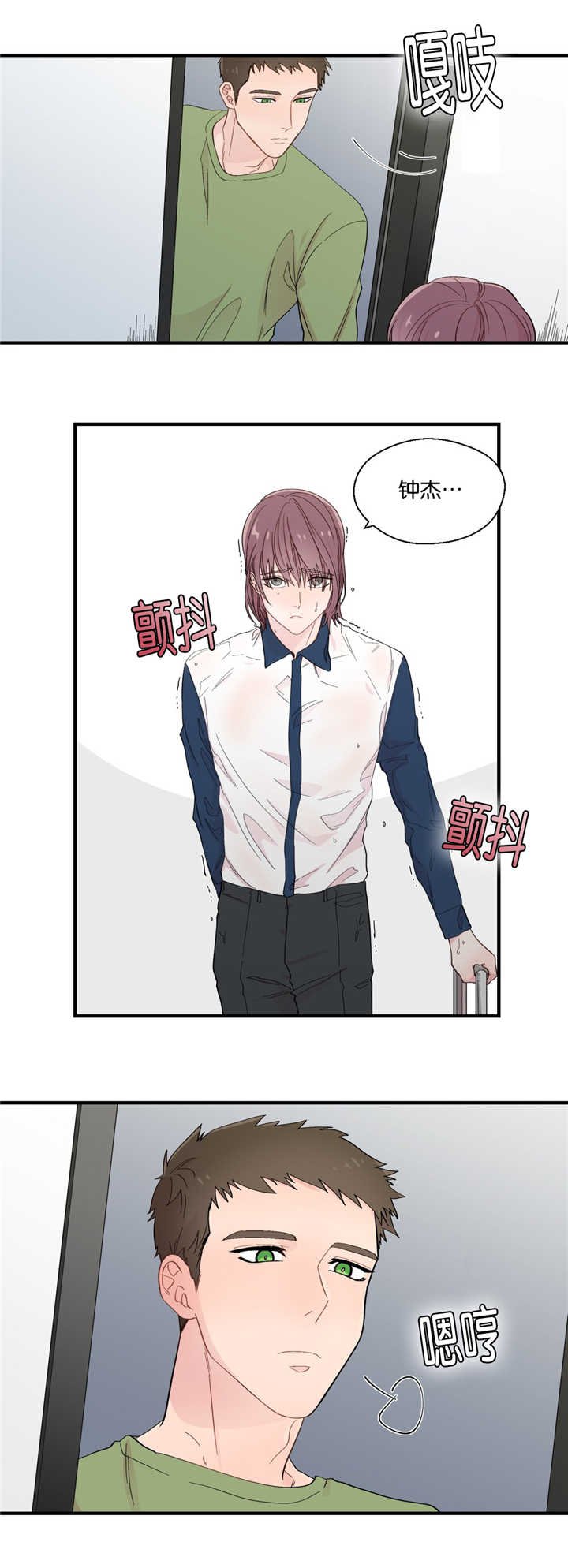 第26章：那种玩笑