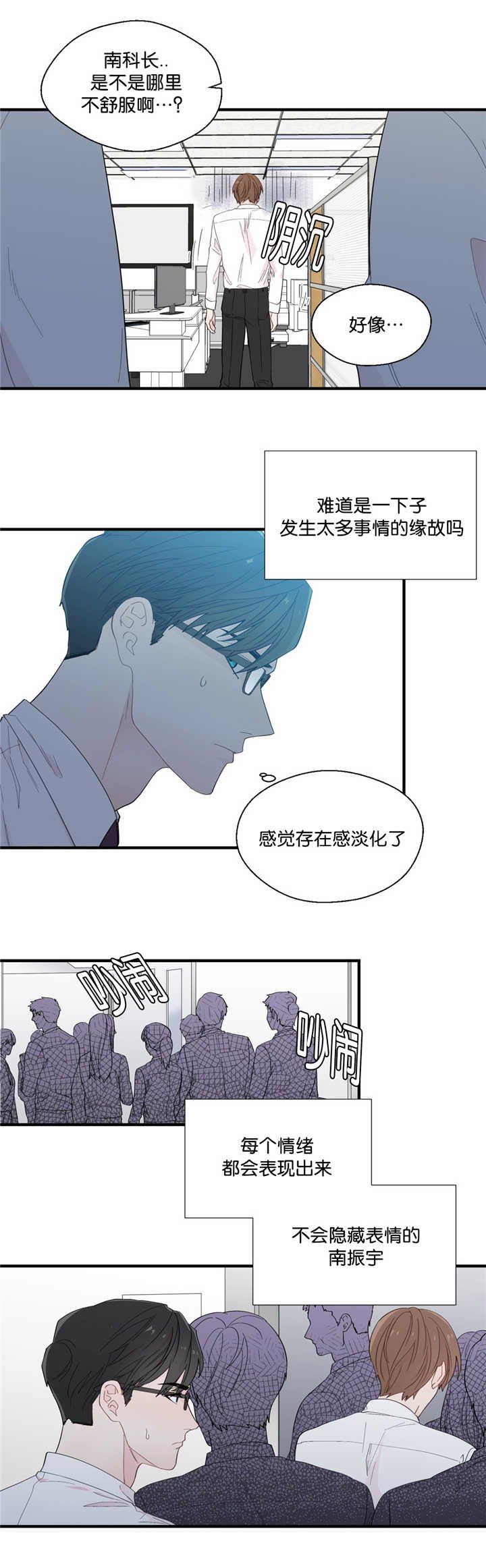 第26章：那种玩笑
