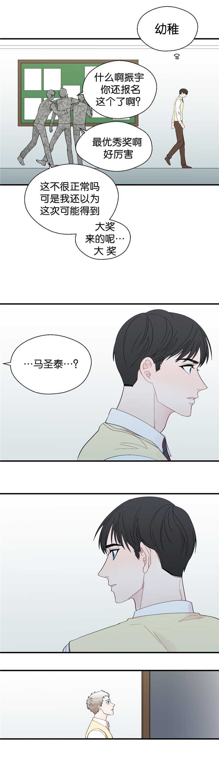 第27章：好好坐着