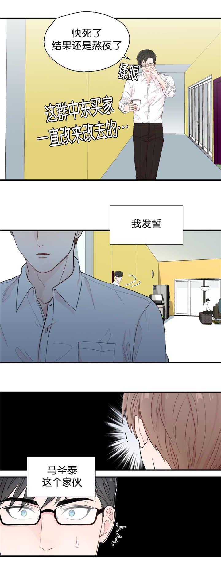 第28章：收起来了