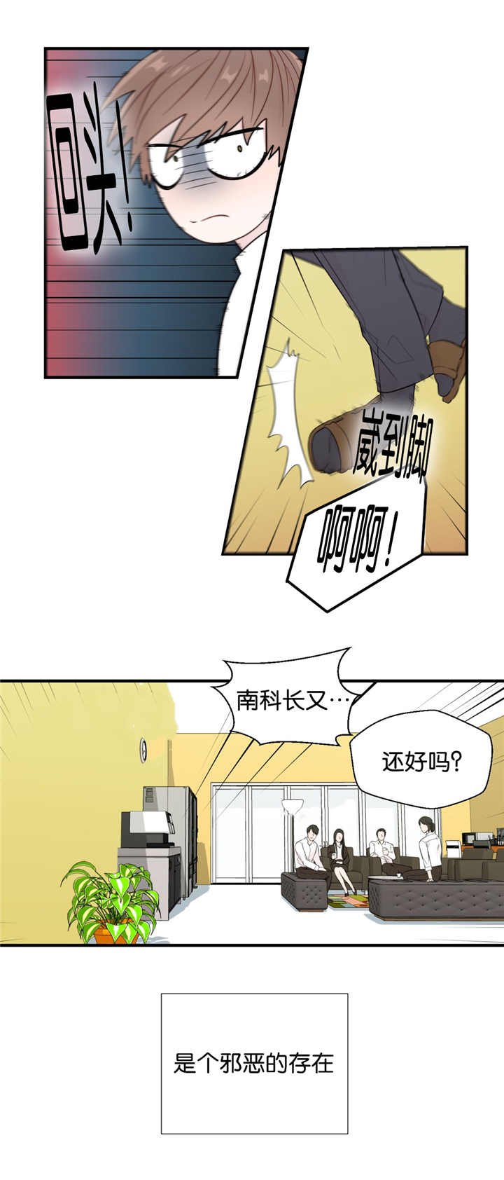 第28章：收起来了